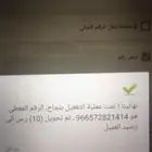 رقم مميز وسهل