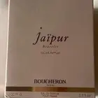 عطر
