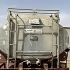 المجمعه