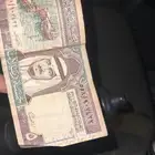 خمسه الملك فهد