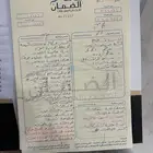 ماليبو نص فل LT 2018