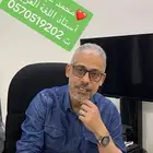 دروس خصوصية