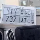لوحة قفل