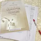 دروس خصوصيه ( محاضرات )