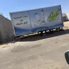 صندوق ديانا طوله 5 متر