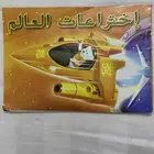 كتيب سن توب (إختراعات العالم 2010)