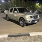 نافارا