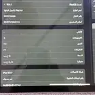 ايباد اير الجيل الرابع