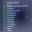 سيرفر فايف ام للبيع مع خادم وان سينك وملفات جاهزة esx