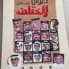 كتب للبيع نسخ أصلية