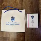 عطر الهلال بتعاون مع A S Q سابقا  العطر نادر