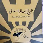 مقررات دراسية قديمة