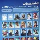 حساب فورت للبيع ب 120