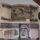 مال عتيق من عهدالملك فهدين عبدالعزيزآل سعود
