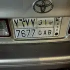 لوحه مميزه