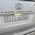 لوحه ثلاث ارقام مشابهه