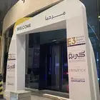 تنظيم المعارض والمؤتمرات و الايفنتات ب افضل الاشكال