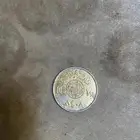 عمله ريال قديمه قبل 40 سنه هجريه