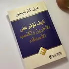 اربع كتب للبيع