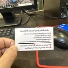 خدمات عامة
