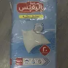 مفارش طبيه جديده