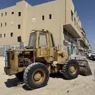 شيول 920