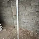 حزام غمارة جمس