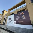 تصميم و تجهيز لاونج Lounge