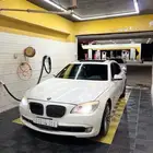 بي ام دبليو