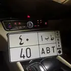 للبيع لوحه 40