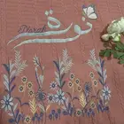 تطريز بطانية حسب الطلب