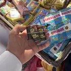 طراطيع جميع الانواع