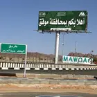 ارخص ارض في السعودية بصك افراغ فوري شارع 25