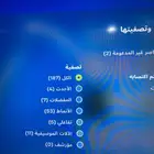 حساب فورت
