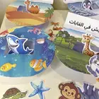 وحدة الحيوانات