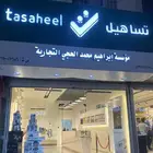 بيع جوالات وتقسيط