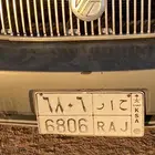 لوحه للبيع خصوصي