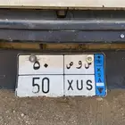 لوحه نقل س و ص 50