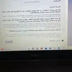 لابتوب ايسر كوار اي 5 ورمات 12 جيجابايت وهاردسك  500اس اس د