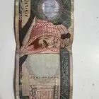 عملة قديمة من عهد الملك فهد