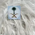 ستيكر شعار المملكة