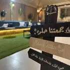 شالية بألعاب مائية العرفاء