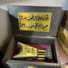 صناديق مباخر حايلية