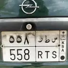 لوحة مميزه