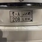لوحة مميزة