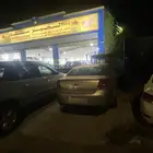 كابرس