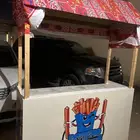 بسطه للبيع مع اغراضها