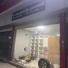 محل للتقبيل