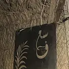 مخيم للايجار