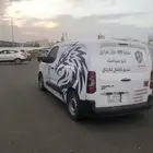 تلميع دخلي خارجي